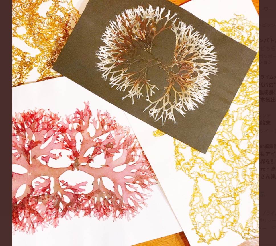 リサイクルアート